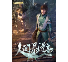 Самый удачливый в мире