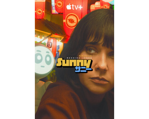 Санни смотреть онлайн