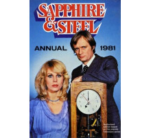 Сапфир и Сталь