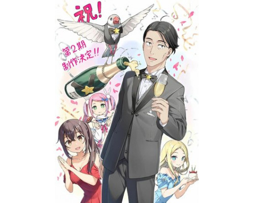 Сасаки и Пи смотреть онлайн