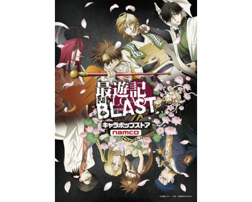 Саюки: Новый взрыв смотреть онлайн