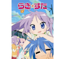 Счастливая звезда