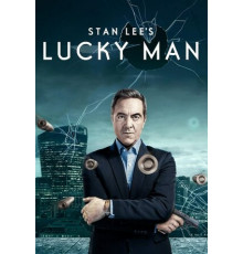 Счастливчик