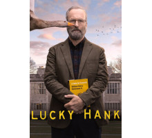 Счастливчик Хэнк