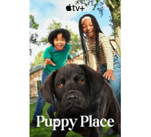 Щенячье счастье