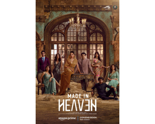 Сделано на небесах смотреть онлайн