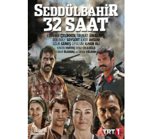Седдулбахир 32 часа
