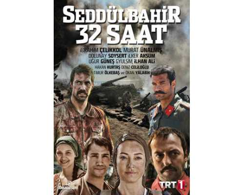 Седдулбахир 32 часа смотреть онлайн