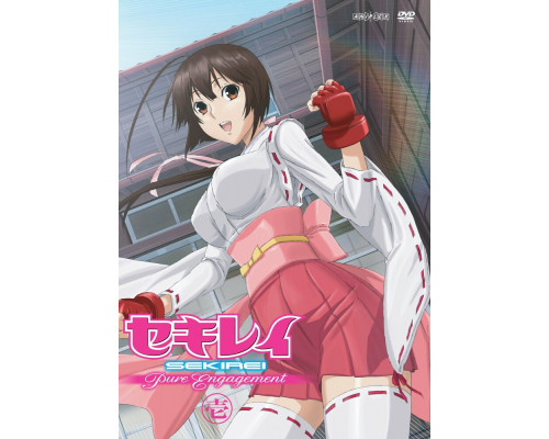 Сэкирэй 2 смотреть онлайн