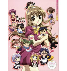 Секрет Харуки Ногидзаки