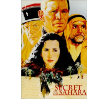 Секрет Сахары