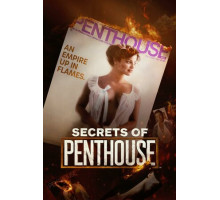 Секреты «Пентхауса»