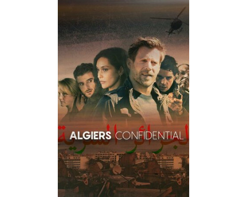 Секреты Алжира смотреть онлайн