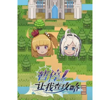 Секунду! Нужно свериться с гайдом Секунду! Нужно свериться с гайдом