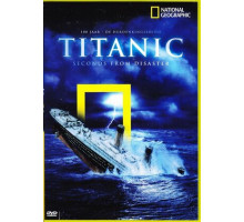 Секунды до катастрофы