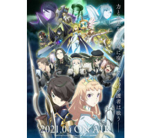 Семь рыцарей революции: Преемник героя