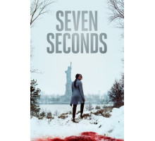 Семь секунд