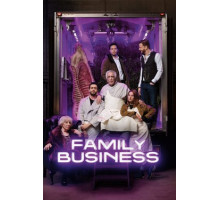 Семейный бизнес