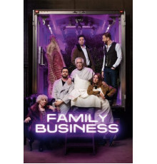 Семейный бизнес
