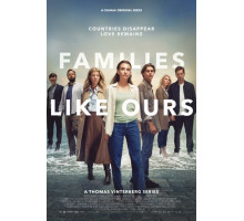 Семьи, подобные нашей