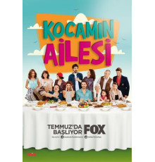 Семья моего мужа