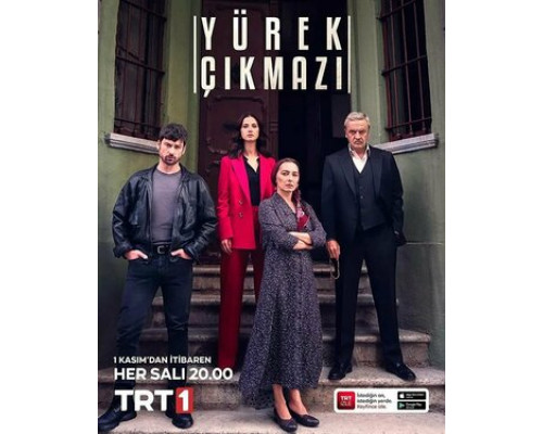 Сердечная боль смотреть онлайн