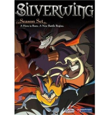 Серебряное крыло