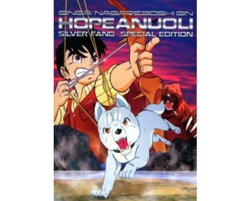 Серебряный клык смотреть онлайн