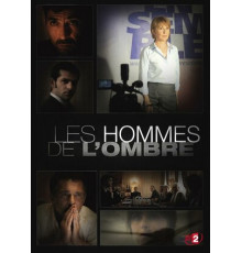 Серые кардиналы