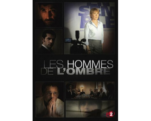 Серые кардиналы смотреть онлайн