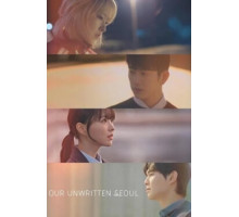 Сеул Ми-джи