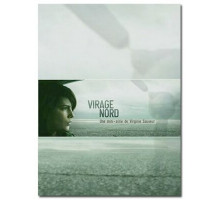 Северная трибуна