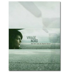 Северная трибуна