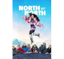 Севернее севера