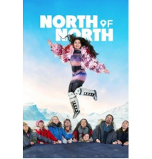 Севернее севера