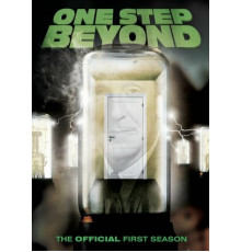 Шаг за грань