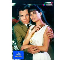 Шаловливая мечтательница