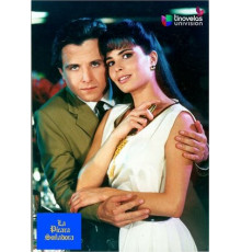 Шаловливая мечтательница