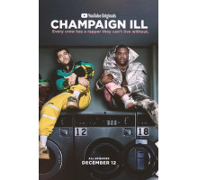 Шампейн, Иллинойс