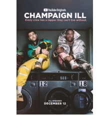 Шампейн, Иллинойс