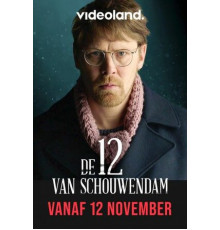 Схаувендам 12