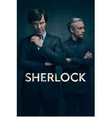Шерлок