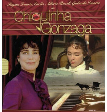 Шикинья Гонзага