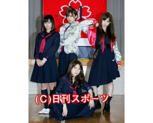 Школа «Мадзисука» смотреть онлайн