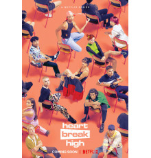 Школа разбитых сердец