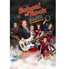 Школа рока