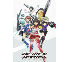 Школьницы в ударе