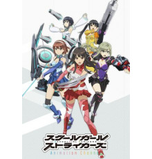 Школьницы в ударе