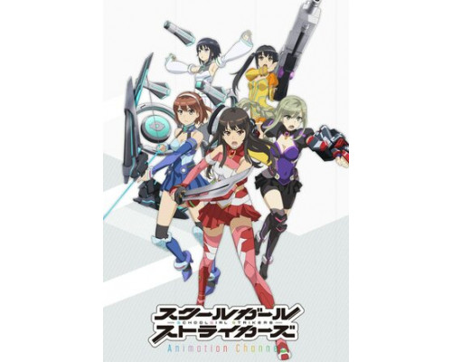 Школьницы в ударе смотреть онлайн