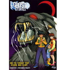 Школьные истории о привидениях